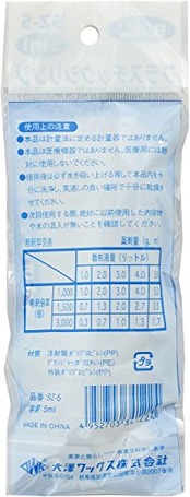 BOLL プラスチックシリンジ 5ml SZ-5