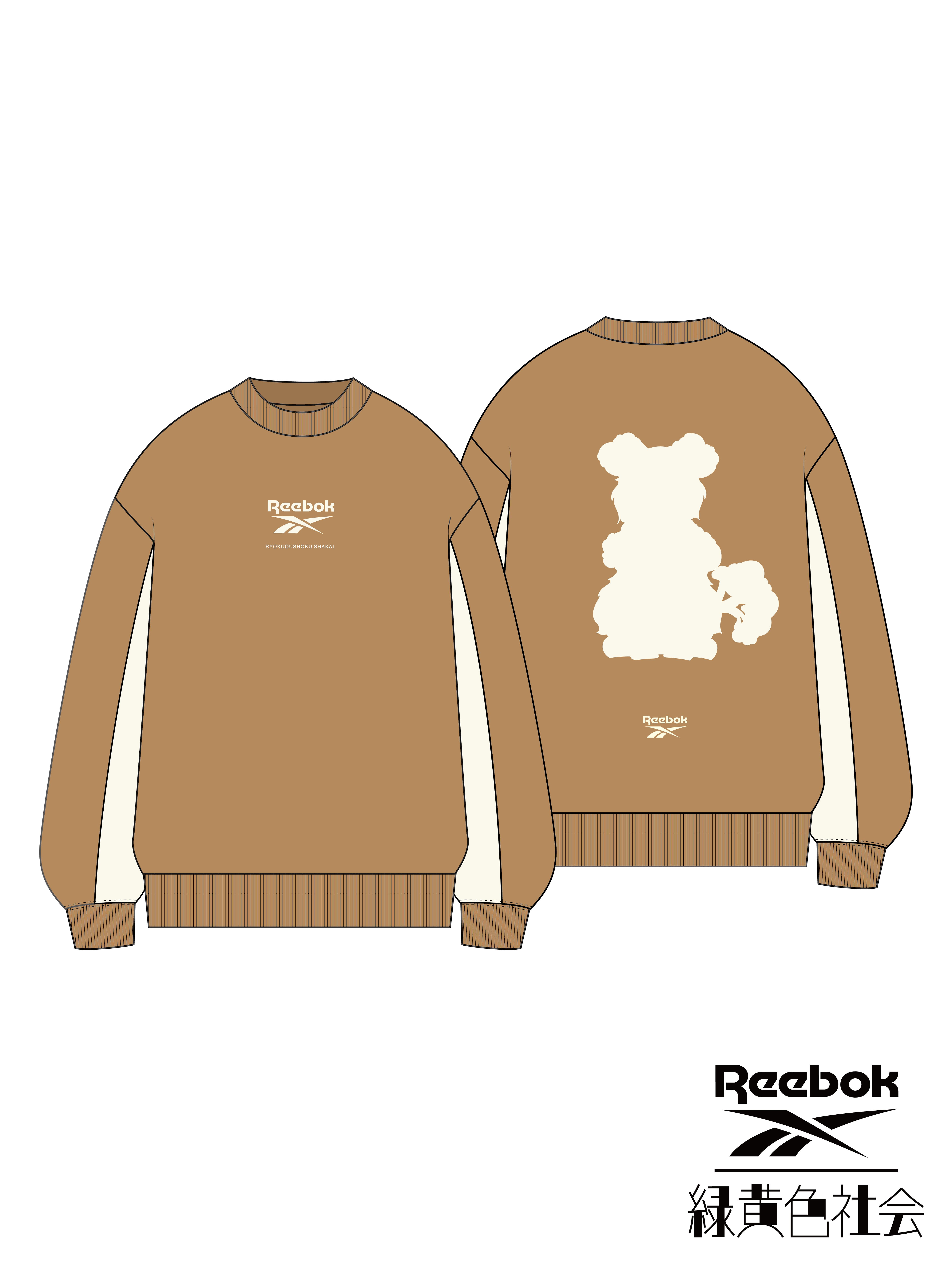 Reebok×緑黄色社会 スウェット(カリフラワーver.) | 緑黄色社会