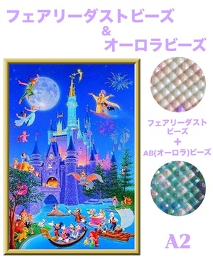 A2『フェアリー＆オーロラビーズ』AB+fairy469 ダイヤモンドアート