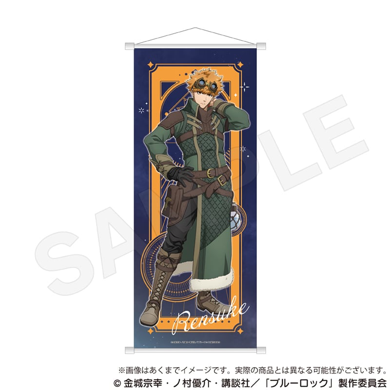 TVアニメ『ブルーロック』 B2半裁タペストリー 魔法使いver