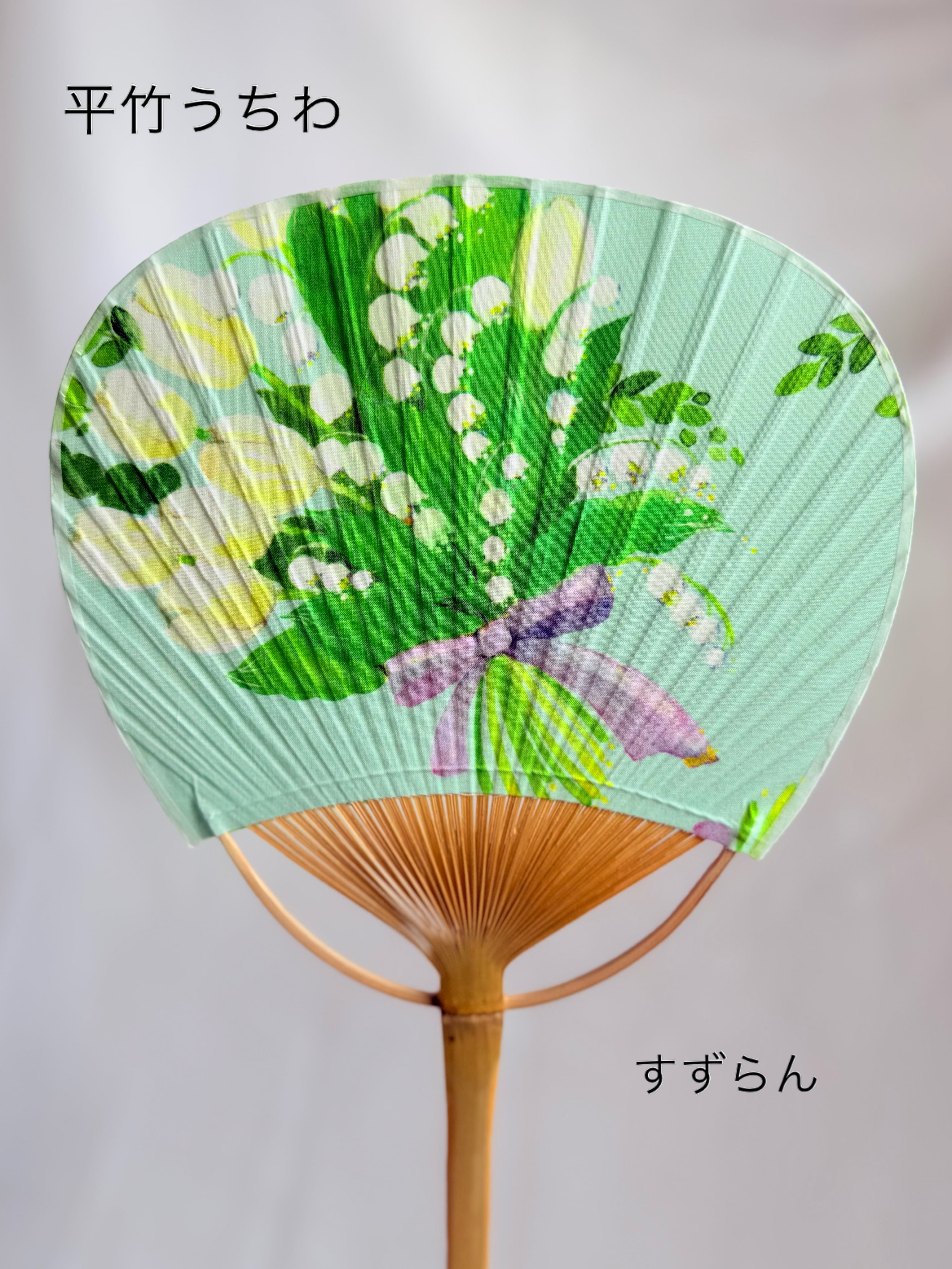水彩画の平竹うちわ | miyaco nishio ｜ オンラインショップ