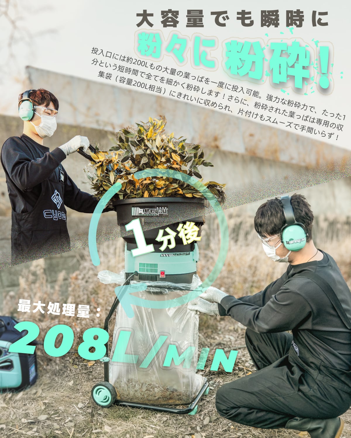 kareyou リーフシュレッダー 葉っぱ粉砕機 小型ガーデンシュレッダー