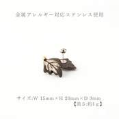 ブドウの葉 ピアス/イヤリング
