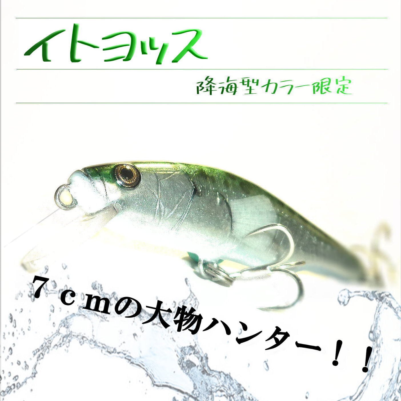 カトウクラフト