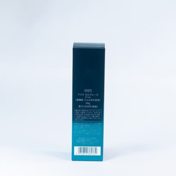セルグレース ジュレ 送料無料 ナリスセルグレース フォーミュラ