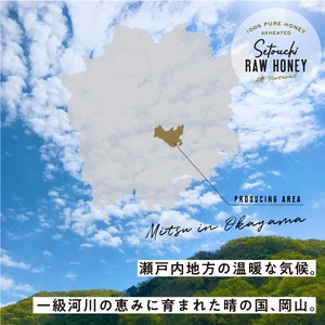 ナッツのはちみつ漬け KUMA HONEY NUTS 140g