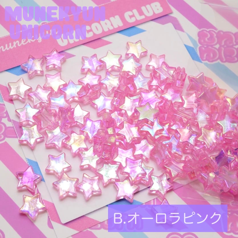 O074 【60gパック】4色展開 AB／オーロラカラー クリアスタービーズ