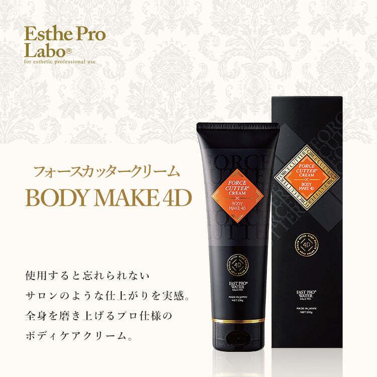 エステプロ・ラボ ファストプロウォーター2L×12本 | Vi5