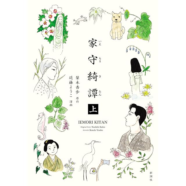 分売】 はじめの一歩 森川ジョージ [71-80巻 10冊セット] | PAY ID