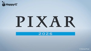 [コンプリートセット] Happyくじ / PIXAR(ピクサー) 2026 2026年4月17日(金)より順次発売予定