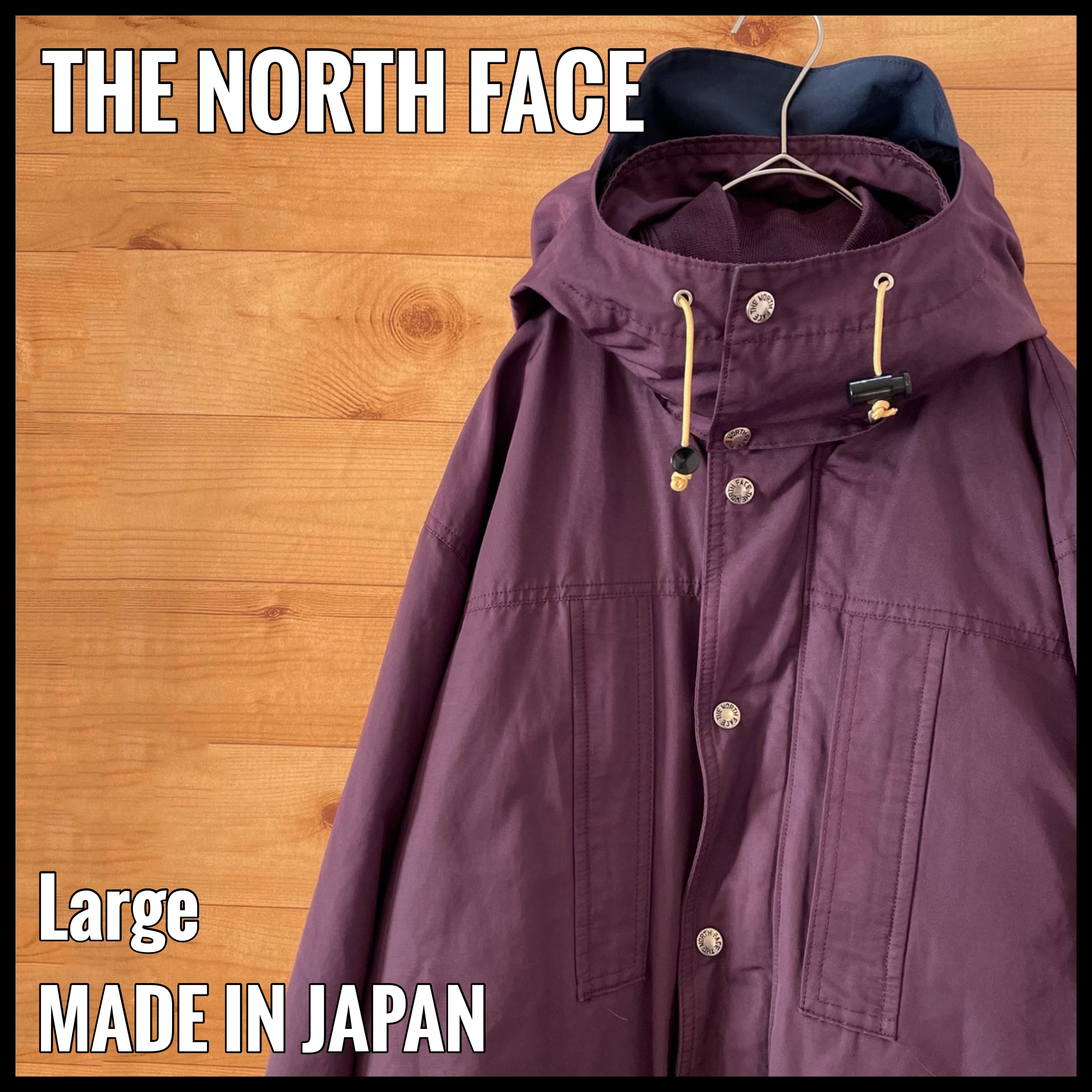 THE NORTH FACE マウンテンパーカー ライナー付き　L 紫　日本製