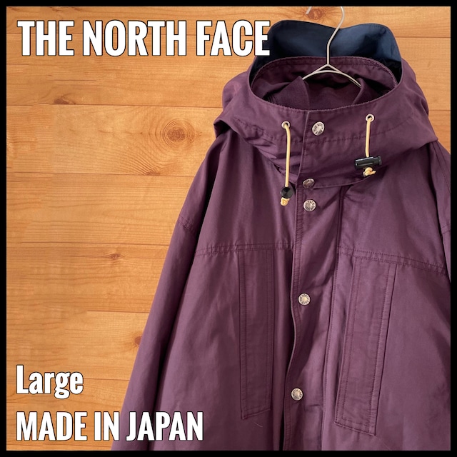 【THE NORTH FACE】日本製 マウンテンパーカー アウター ライナーベスト付き チェック柄 L アウトドア ノースフェイス US古着