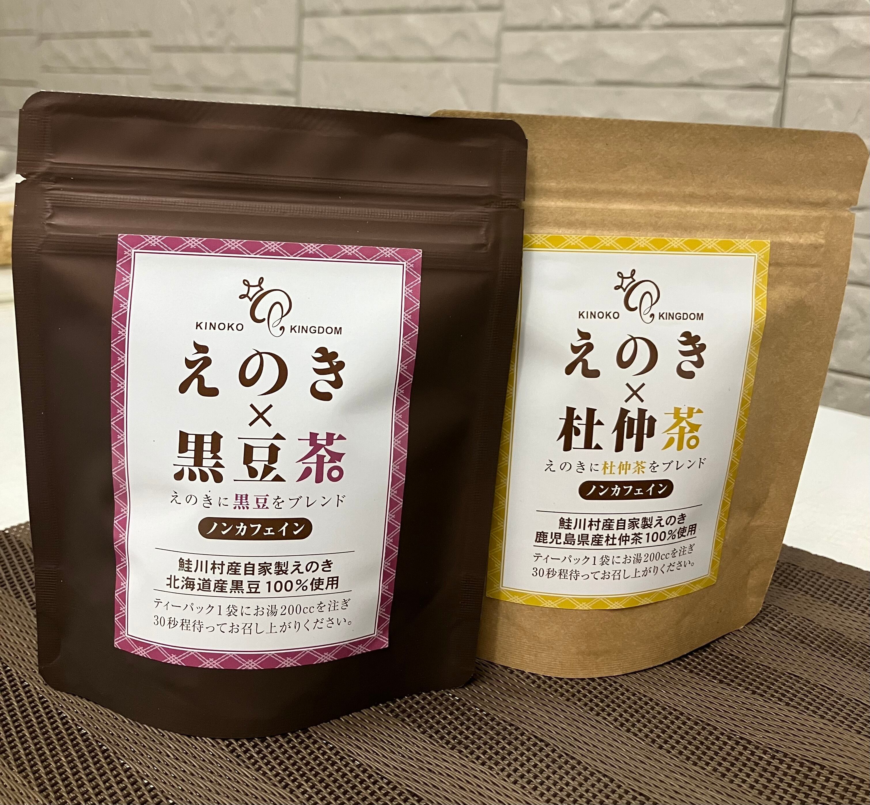 えのき えのき茶シリーズ | 鮭川えのきセンター