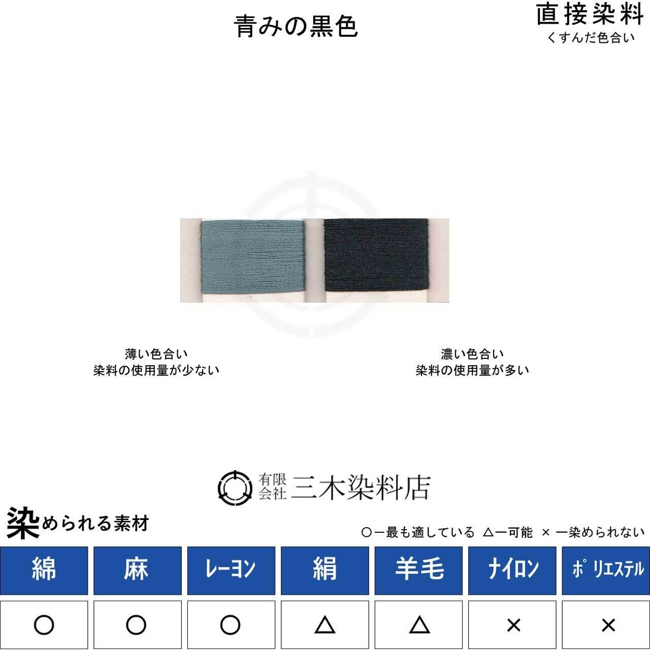 蝶番付き張木｜並巾（〜39cm巾用） | 職人のための染料・顔料・染色助
