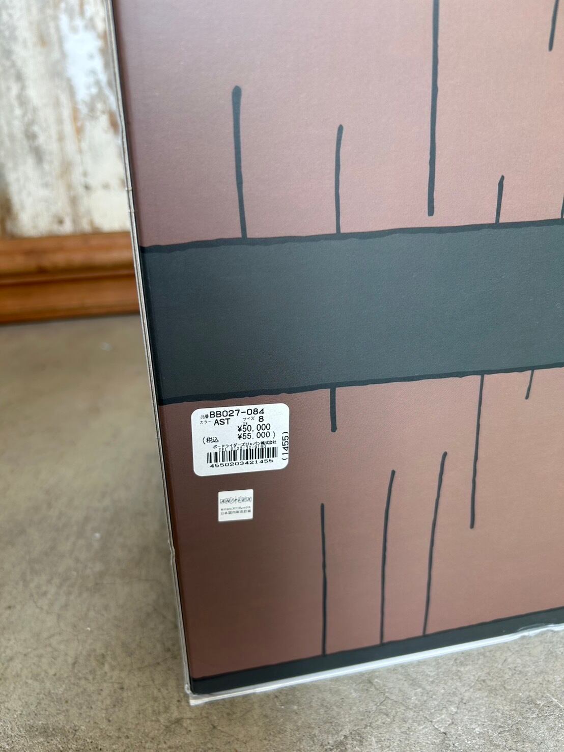 鬼滅の刃 スケートボード デッキ4枚セット限定スペシャルBOX!