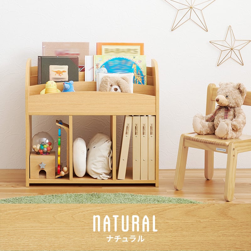 【組立式】絵本ラック 本棚 ブックラック マガジンラック オープンタイプ インテリア 3色展開 幅63cm
