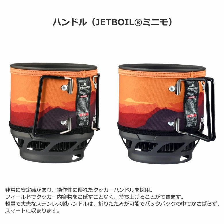 mont bell モンベル JETBOIL ミニモ/戦人（SENJIN）/泉州/アウトドア