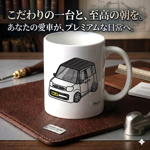 【スズキ スペーシア MK53S ツートンブラック】マグカップ 330ml プレゼント 車 誕生日 彼氏 イベント【送料無料】
