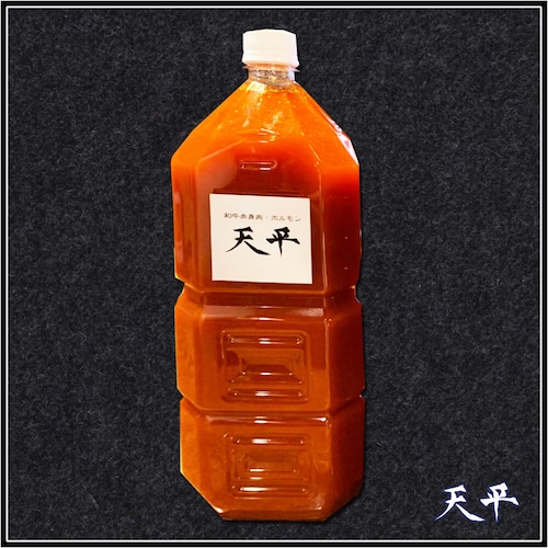 天平特製 チゲ鍋スープ2L