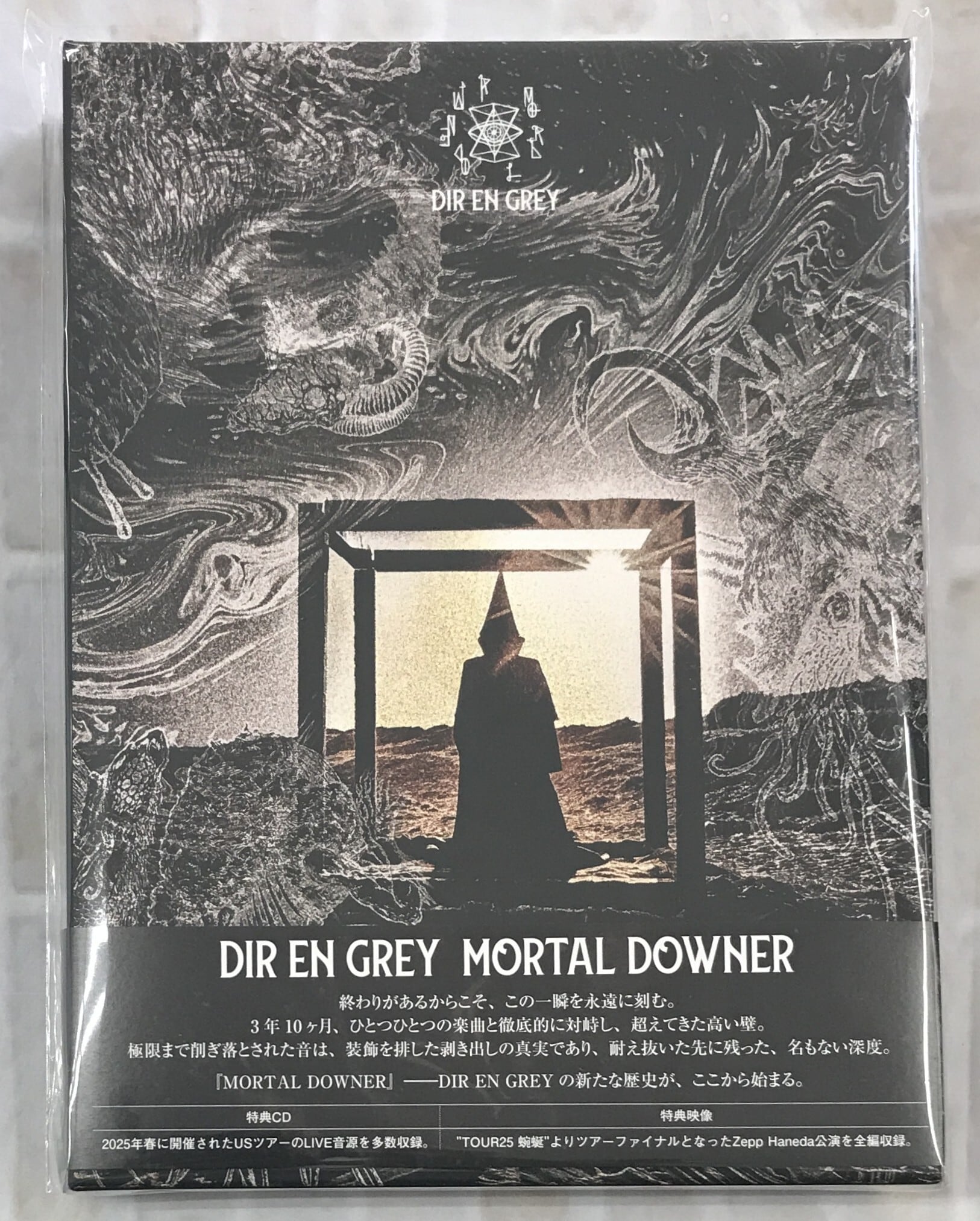 DIR EN GREY MORTAL DOWNER 完全生産限定盤DVD盤 Amazon.co.jp: MORTAL DOWNER (完全生産限定盤) (2CD+Blu-ray) - DIR