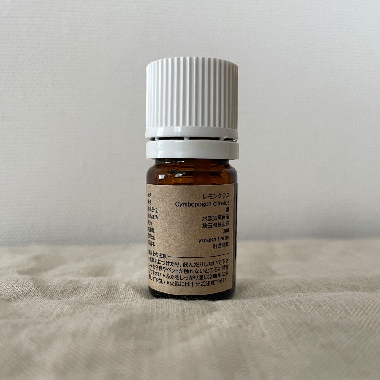 2026年産初摘み【生産者直送　国産精油】狭山のレモングラス Cymbopogon citratus 3ml