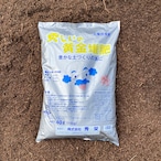 秀じいの黄金堆肥（40L/15kg）〜豊かな土づくりのために〜