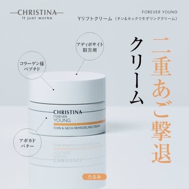 チン&ネックリモデリングクリーム50ml