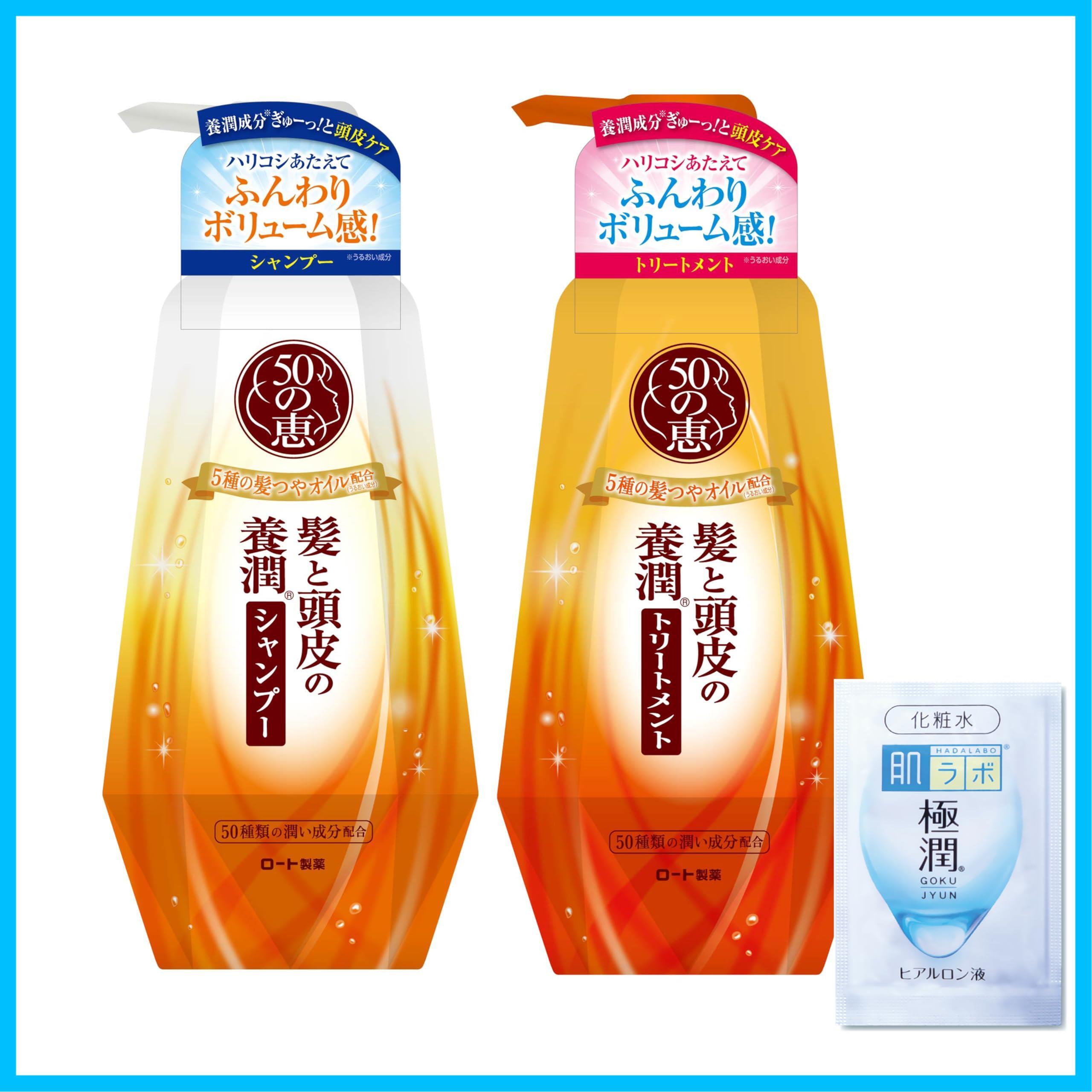 リンク】ケラチントリートメント 200g | Pay ID