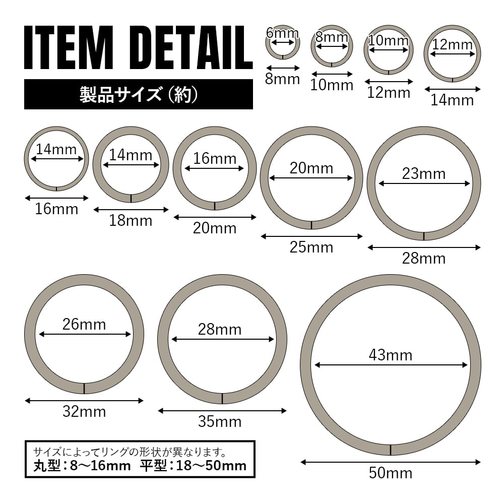二重リング キーリング チタン製 18mm×2個 超軽量 頑丈 サビに強い 二