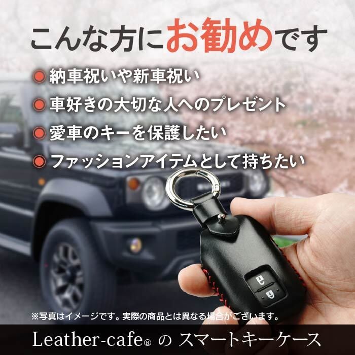 スズキ ジムニー スイフト ソリオ スペーシア 等用 スマートキーケース