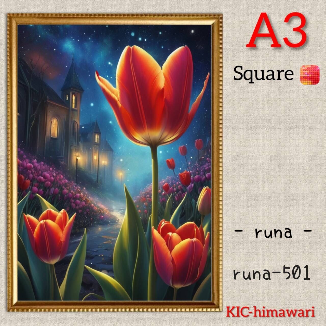 A3サイズ 四角オーロラビーズ3色入【runa-501】ダイヤモンドアート