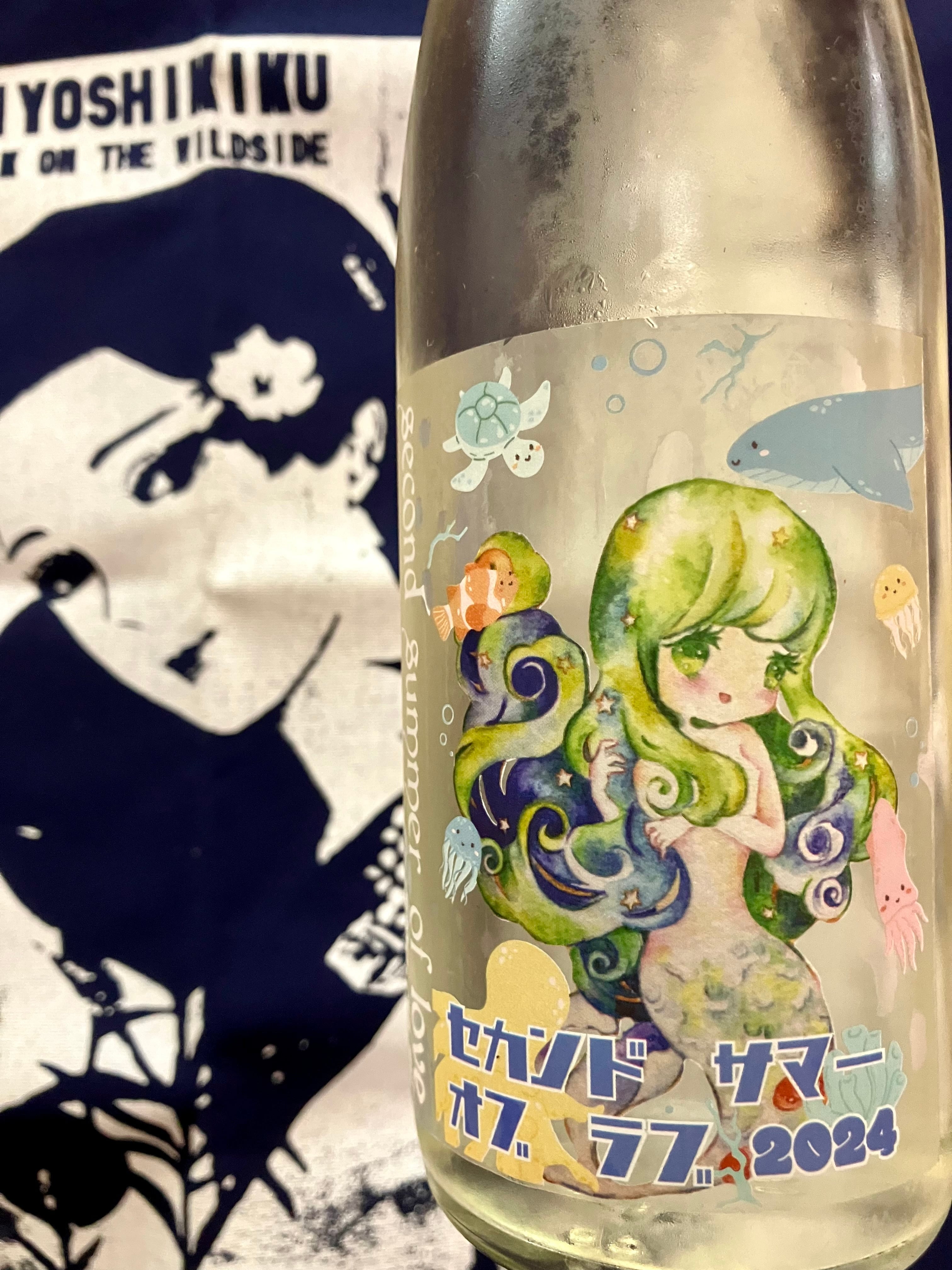 徳島県【三芳菊酒造】☆ “ワイルドサイドを歩け‼︎ ” 『三芳菊 特別純