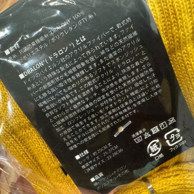 【EAZY MISS】beer socks/lavender