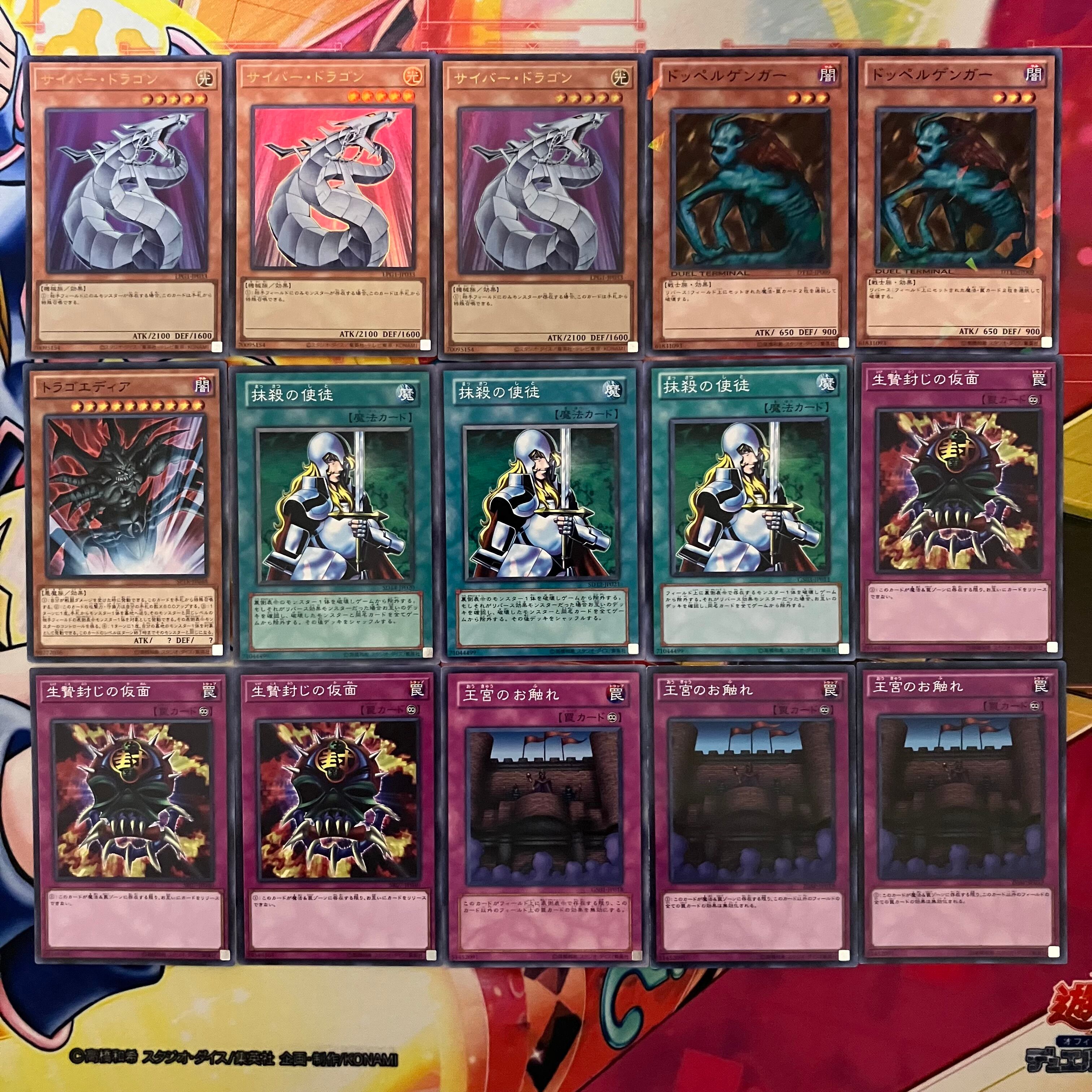 1103環境 代償マシンガジェット デッキ ゲートボール 遊戯王 | PAY ID