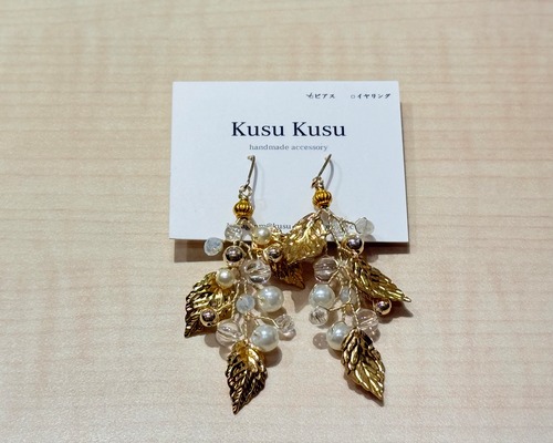 リーフ小枝　ピアス　(A43-3)1