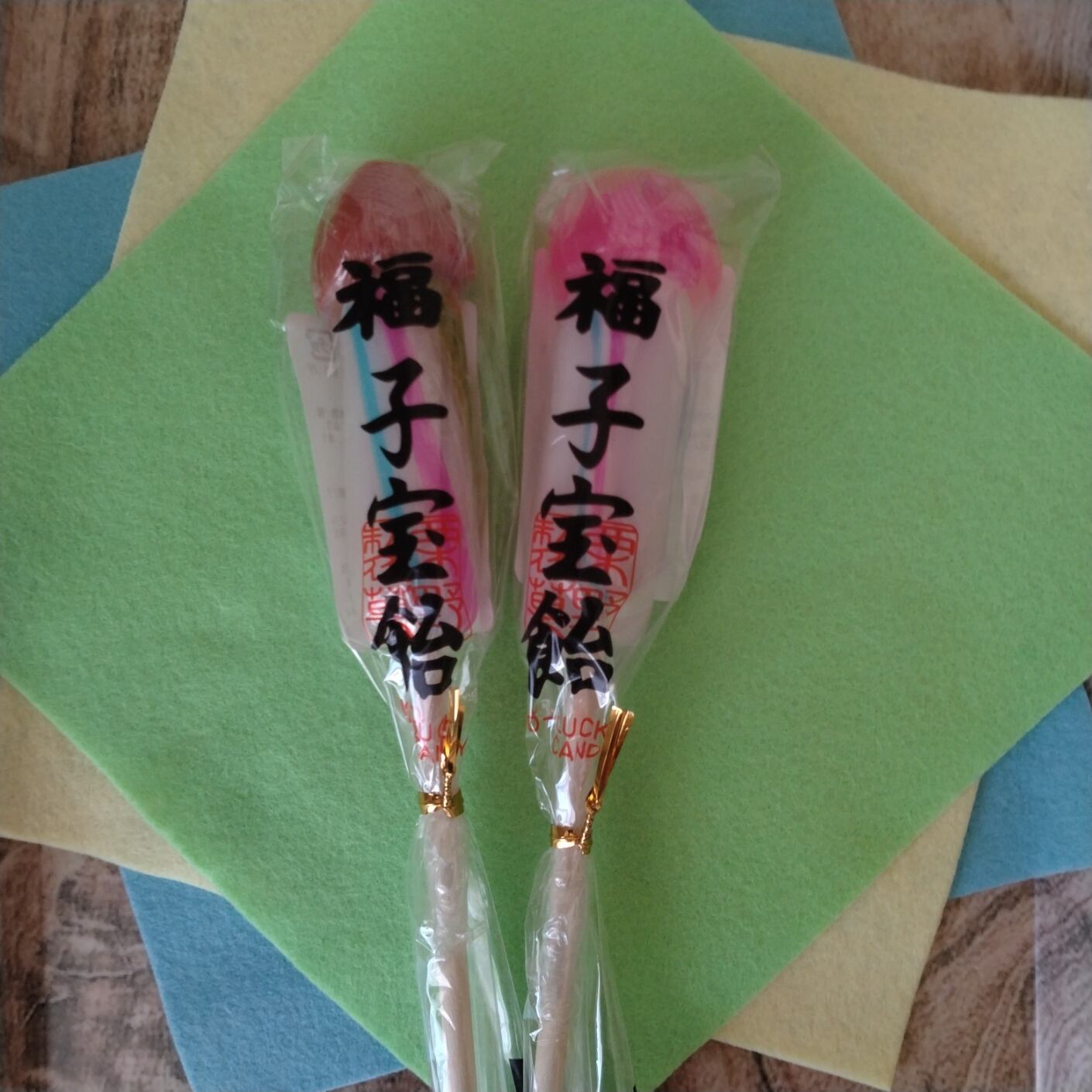 【実績あり】子宝に恵まれる飴 数量限定】かなまら祭2025名物飴 エリザベス夫婦セット – オマツリ