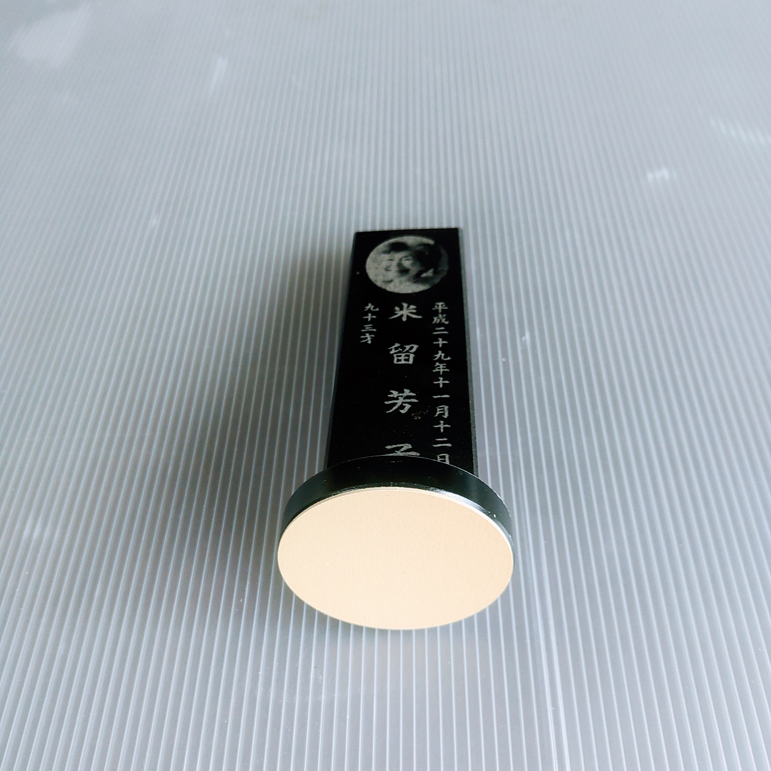 1名様で使用 悠想天空 S140型