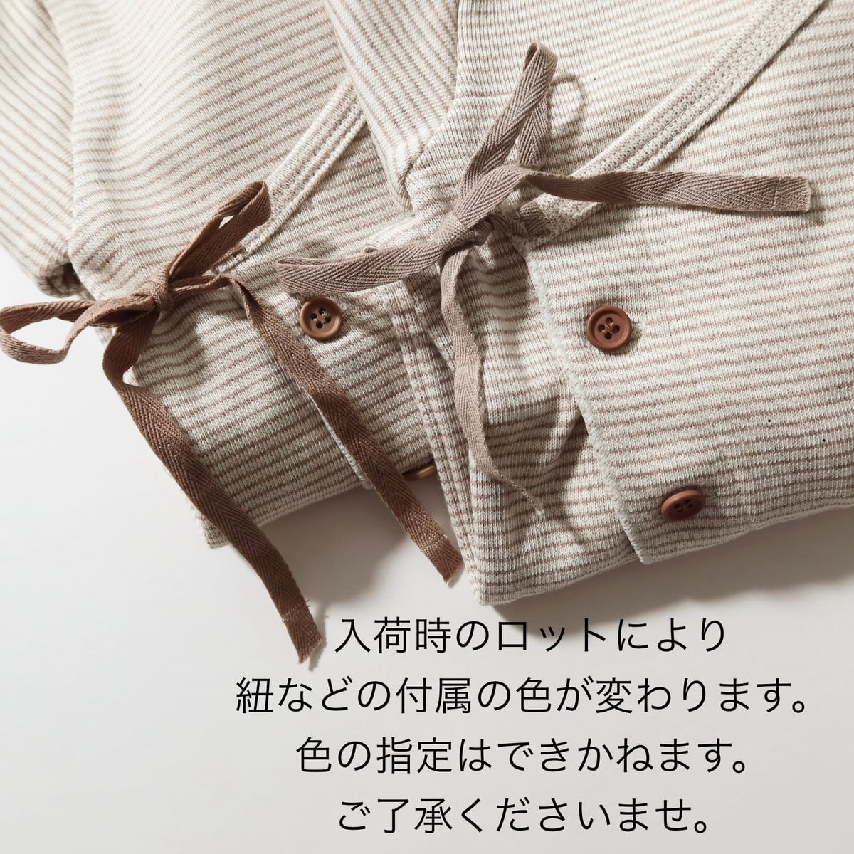 くまロンパースセット | 韓国子供服 Bisque -びすく-