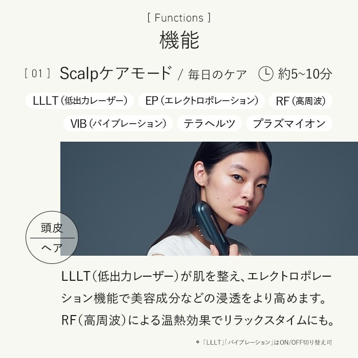 STELLA BEAUTE レーザー&EMSリフトブラシPRO 頭皮美容液 STELLA BEAUTE レーザー&EMSリフトブラシPRO 頭皮美容液