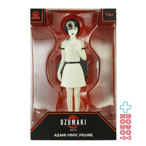 カルチャーフライ 伊藤潤二 うずまき 黒谷あざみ 8インチ ビニールフィギュア 未開封