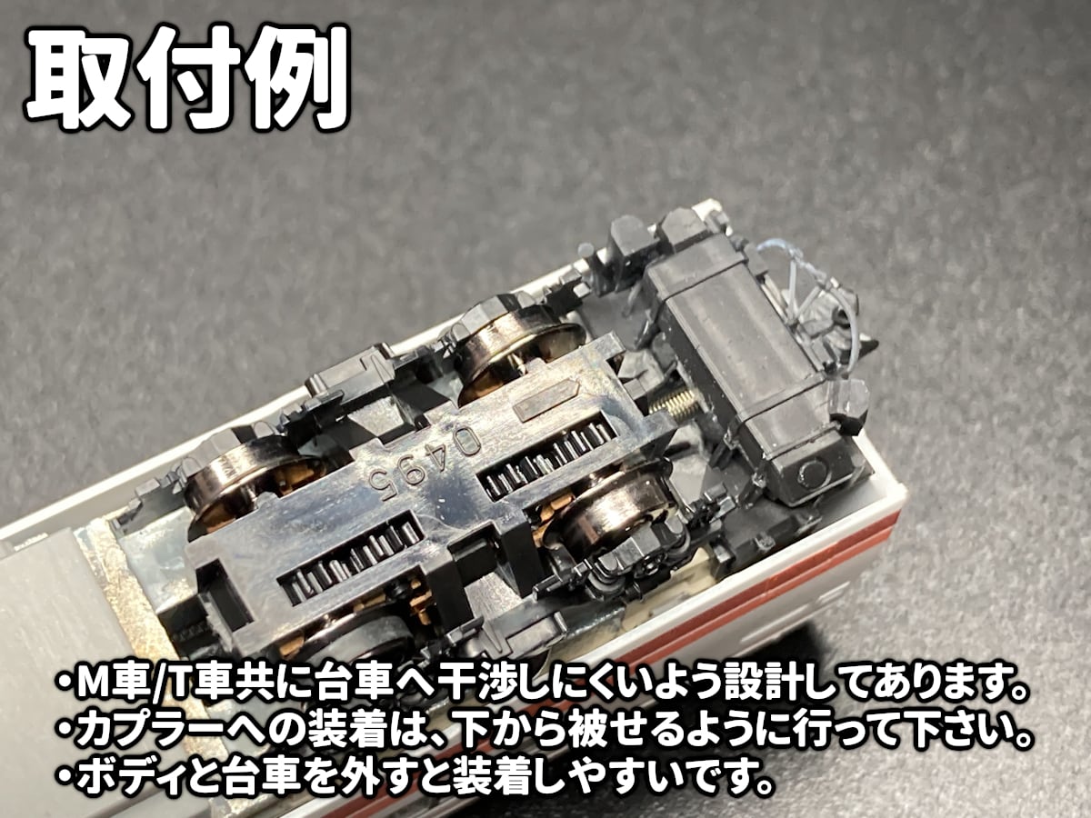 キハ183 客室内部品 JR キハ183-6000系ディーゼルカー(お座敷車)セット｜製品情報