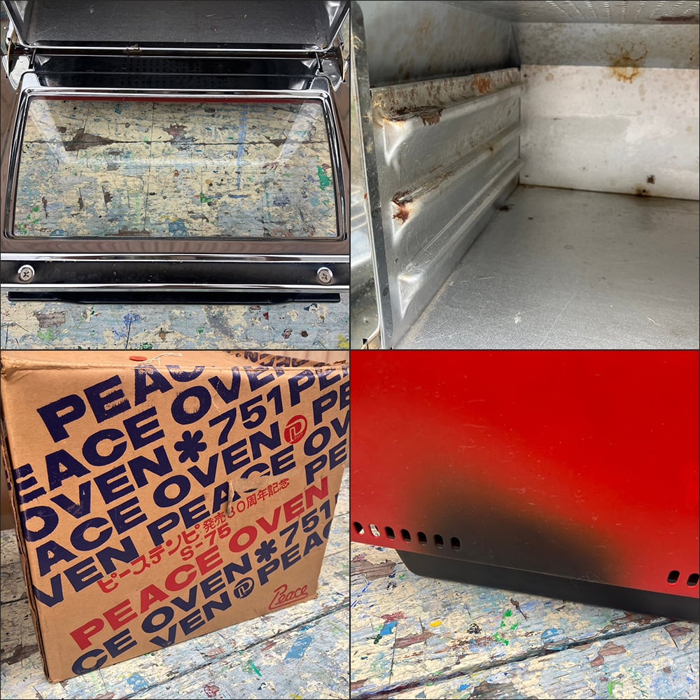 ピーステンピ S-75 オーブン レア 昭和レトロ 外箱付き