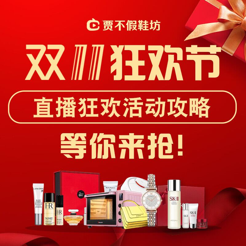 フェイクシューズ46092682535