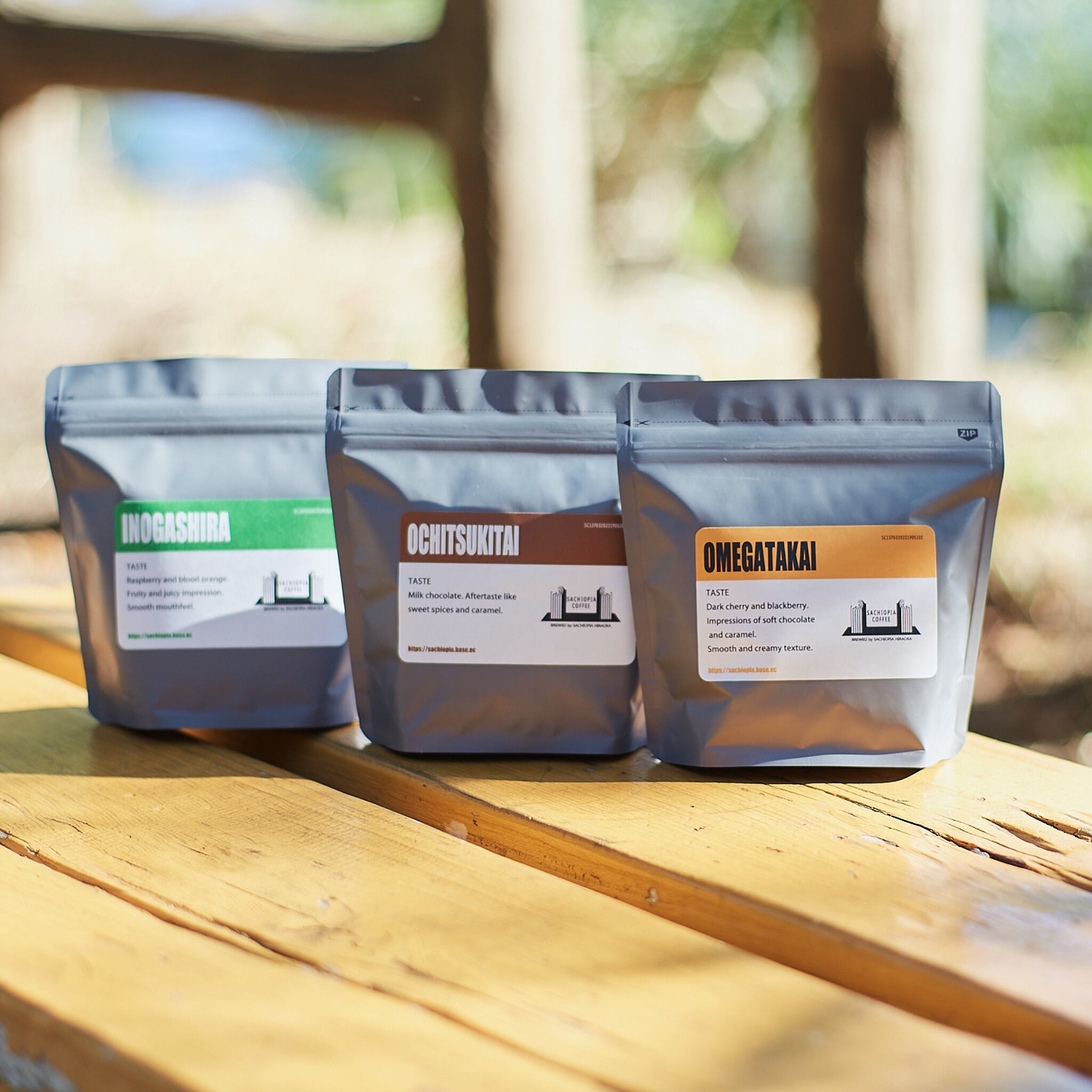 SACHIOPIA セット（定番ブレンド3種×100g） | SACHIOPIA COFFEE