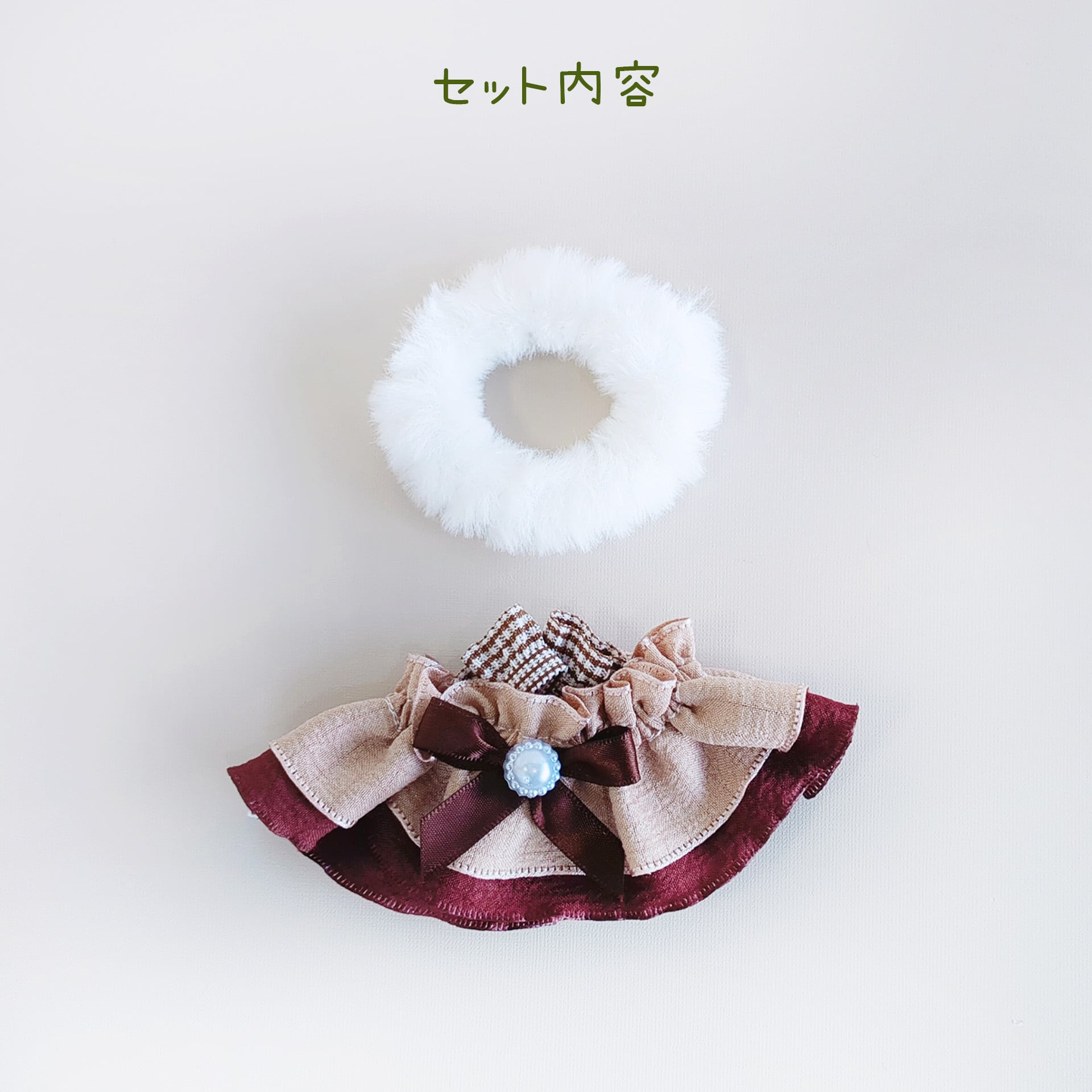 1212【10cm】チョコレートカラーのワンピース | Little Closet │ ぬい