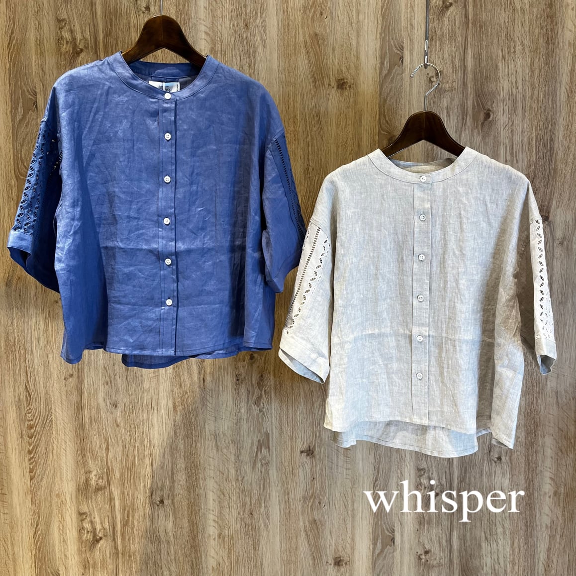 BLUE FRONCE（ブルーフロンセ） | whispermusee
