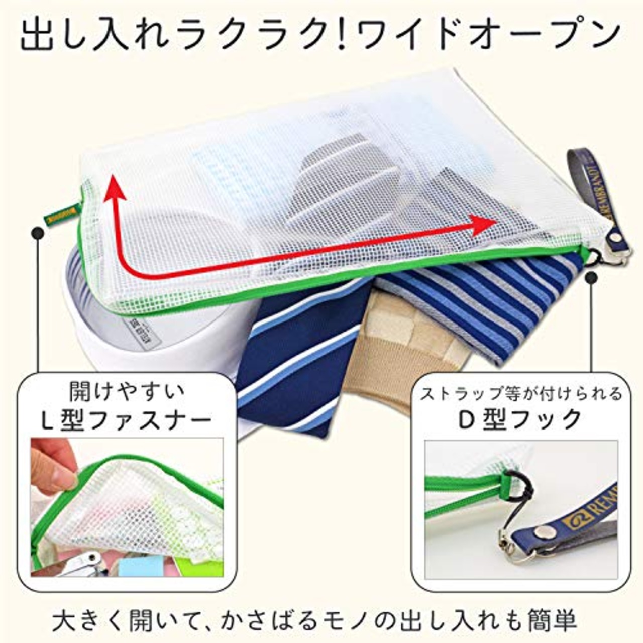 ノータム メッシュケース マチ付き クリア A4 ブルー UNCM-A4#36
