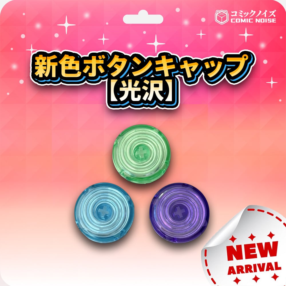 コミックノイズの商品一覧｜note