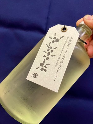 ひやおろし！香川県小豆島【小豆島酒造】“オール香川の日本酒！”☆ 『MORIKUNI 純米酒 小豆島にオリーブの実のなるころ・・・』