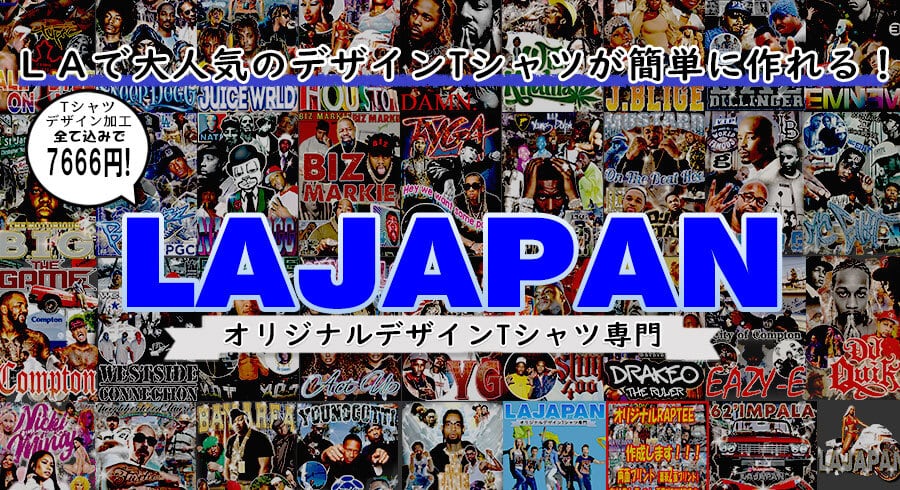 1738】FETTYWAP☆ニュージャージー州☆片目のラッパー☆RAPTEE